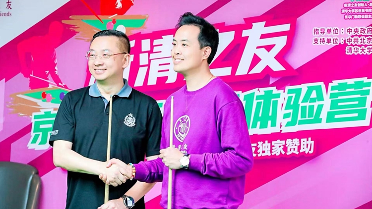 郭俊峯鍾愛臺(tái)球 在京與傅家俊切磋 盼更多頂尖人才來港