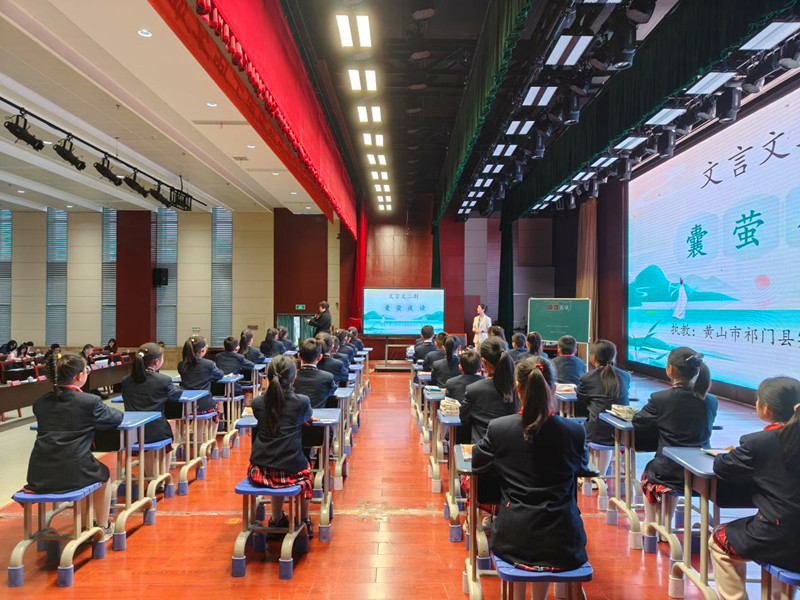 皖祁門(mén)縣：全國(guó)「名師」雲(yún)集  「論劍」AI+教育