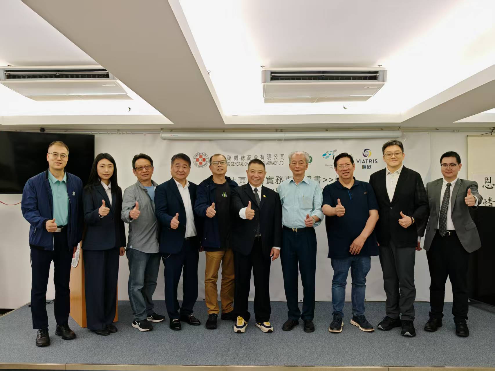 港澳中醫(yī)藥大健康業(yè)界簽署戰(zhàn)略合作備忘錄 共築「正道經(jīng)營(yíng)正版正貨」產(chǎn)業(yè)標(biāo)桿