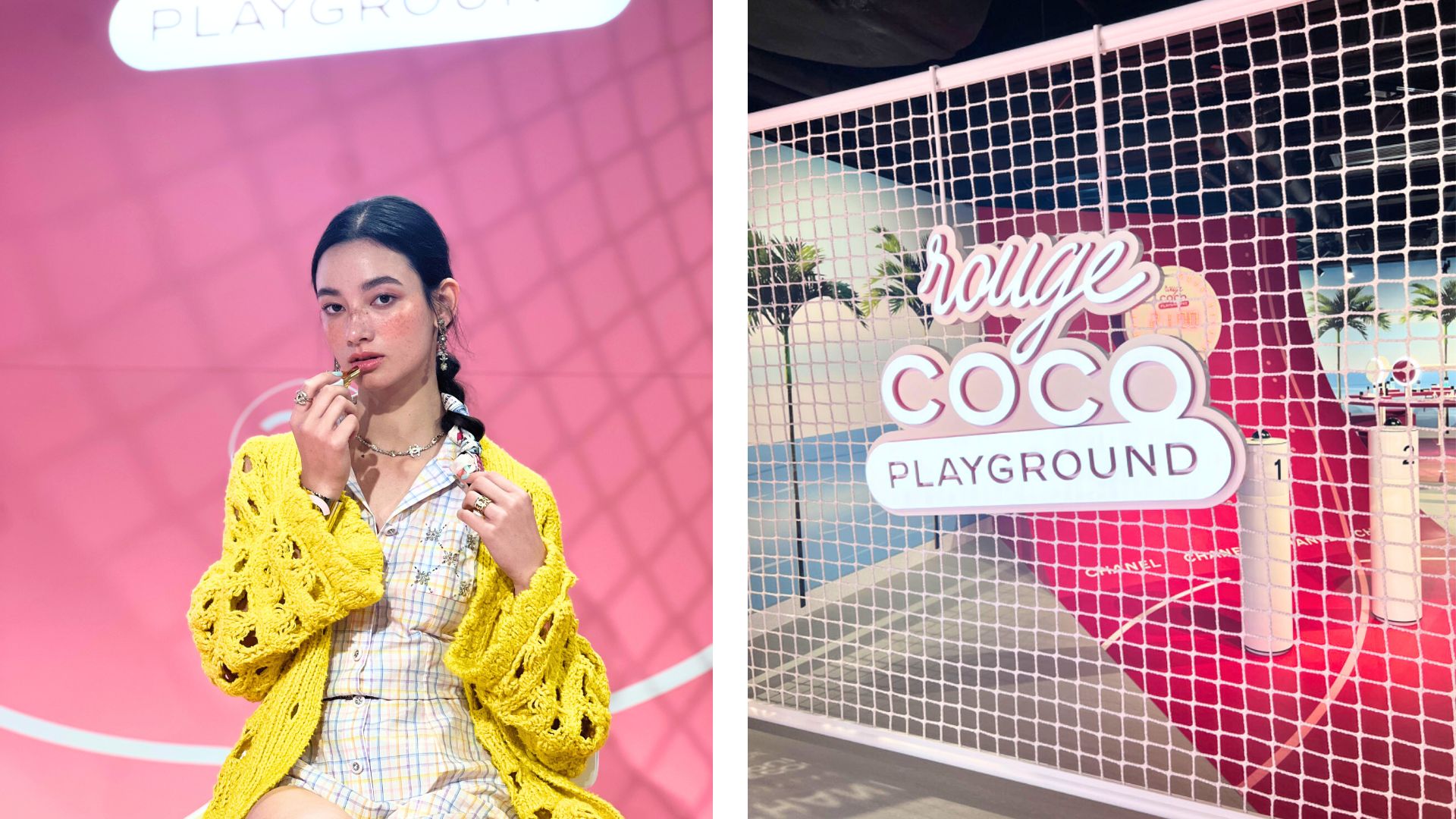 【美容】打卡彩妝遊樂場 展現(xiàn)個人魅力