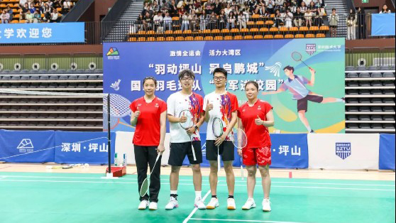 國羽天團(tuán)「冠軍進(jìn)校園」活動在深圳坪山舉行
