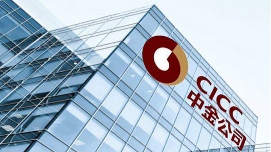 中金公司：2024年?duì)I業(yè)收入213.33億元 淨(jìng)利潤(rùn)56.94億元