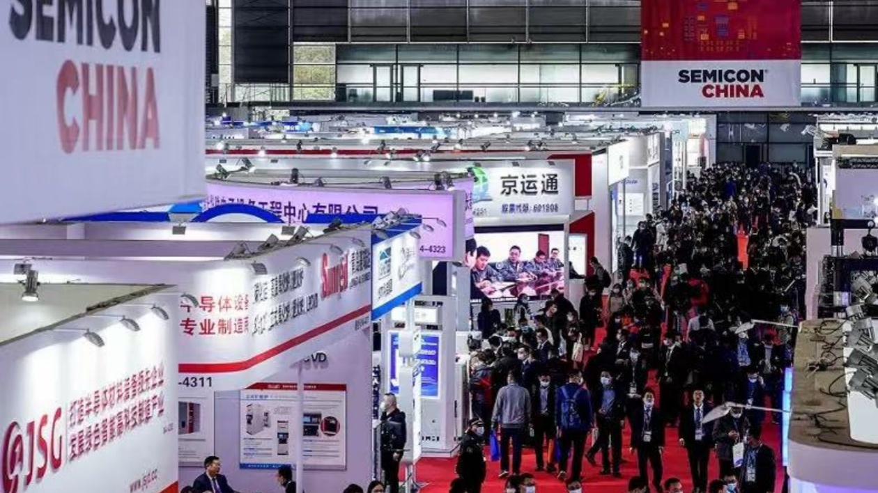 無錫高新區(qū)集成電路企業(yè)參展SEMICON 2025