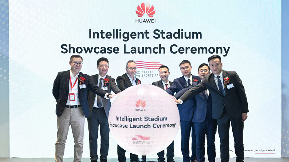 華為夥啟德體育園締造智慧場館示範(fàn)中心