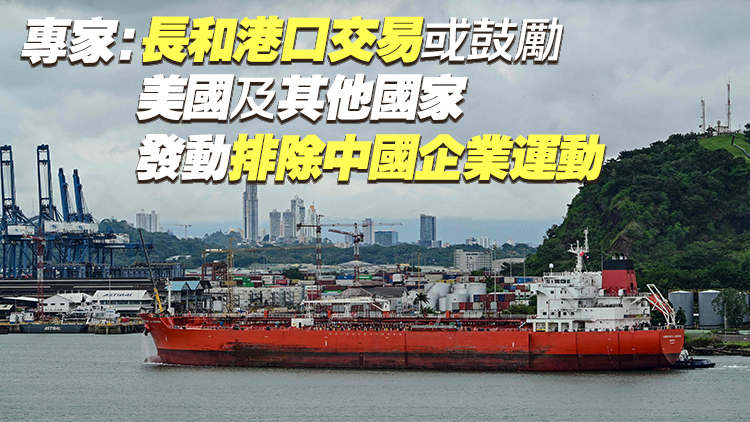 警惕長和事件之「破窗效應」損害中國戰(zhàn)略利益