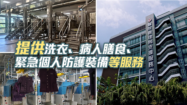 醫(yī)管局支援服務(wù)中心已大致竣工 將分階段投入服務(wù)