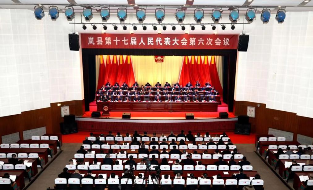 地區(qū)生產(chǎn)總值增長(zhǎng)5%左右！山西嵐縣定下2025年經(jīng)濟(jì)社會(huì)發(fā)展主要預(yù)期目標(biāo)