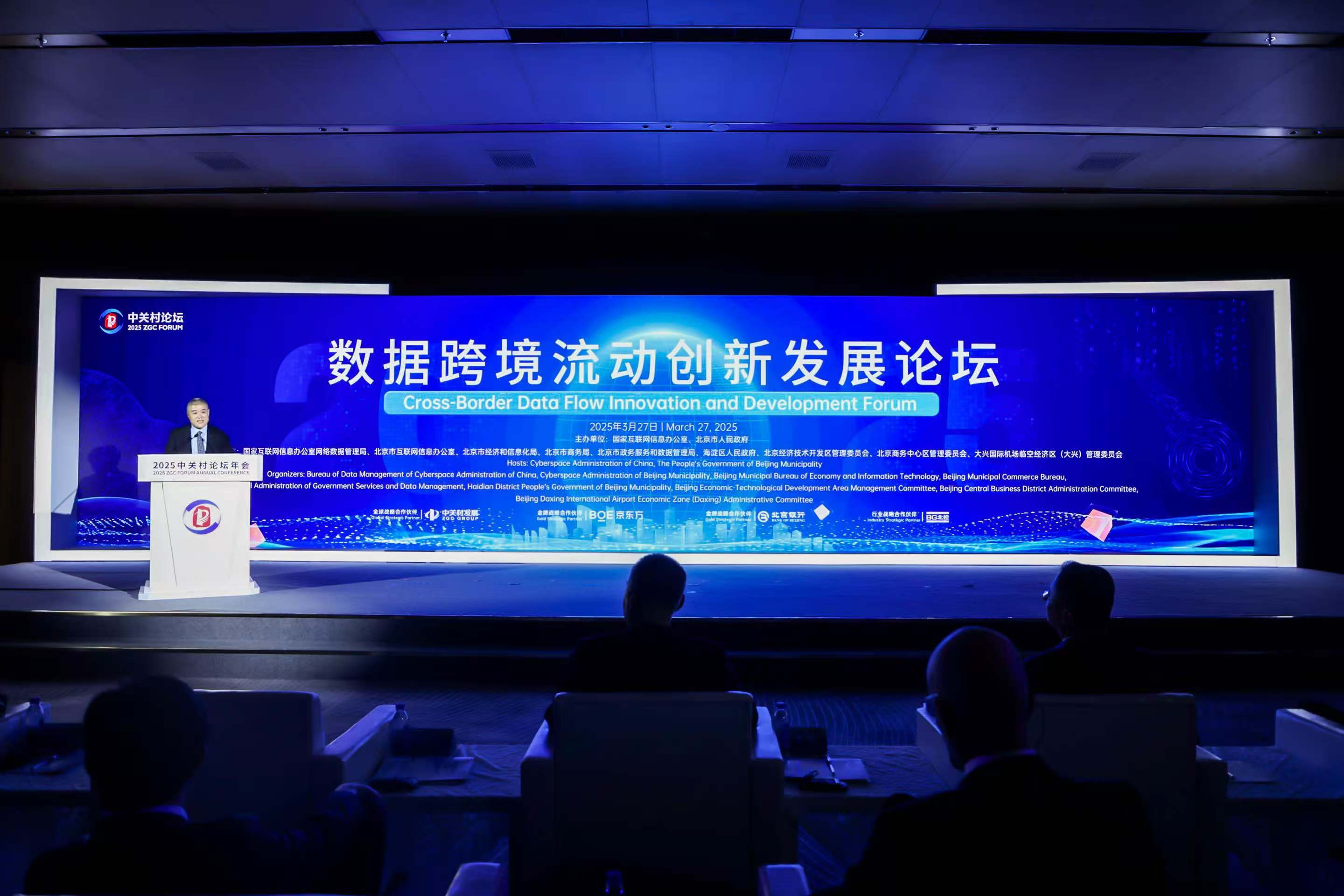 臨空區(qū)大興片區(qū)：創(chuàng)新構(gòu)建數(shù)據(jù)跨境流動(dòng)樞紐