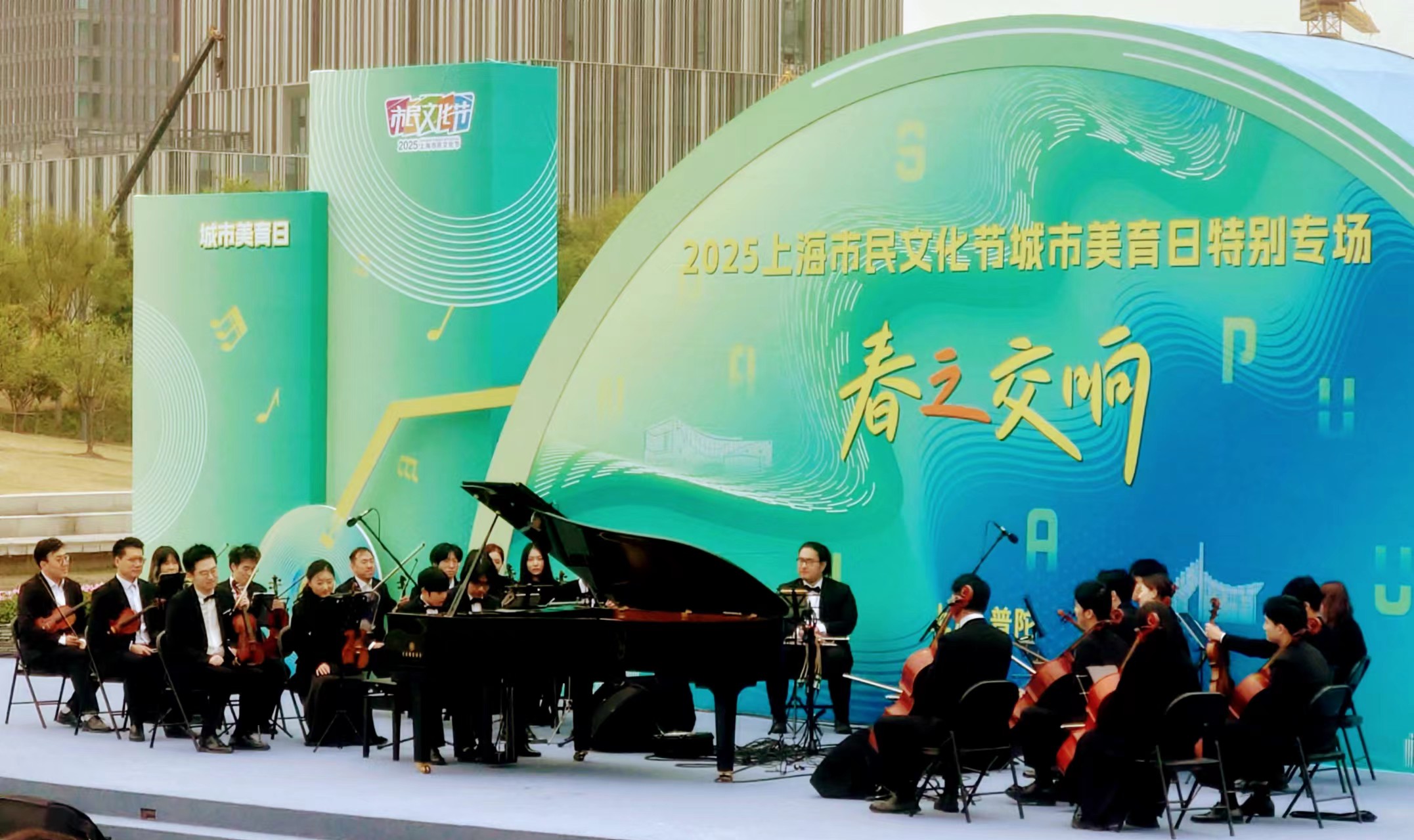「春之交響」 草地音樂會奏響藝術(shù)與自然華美樂章
