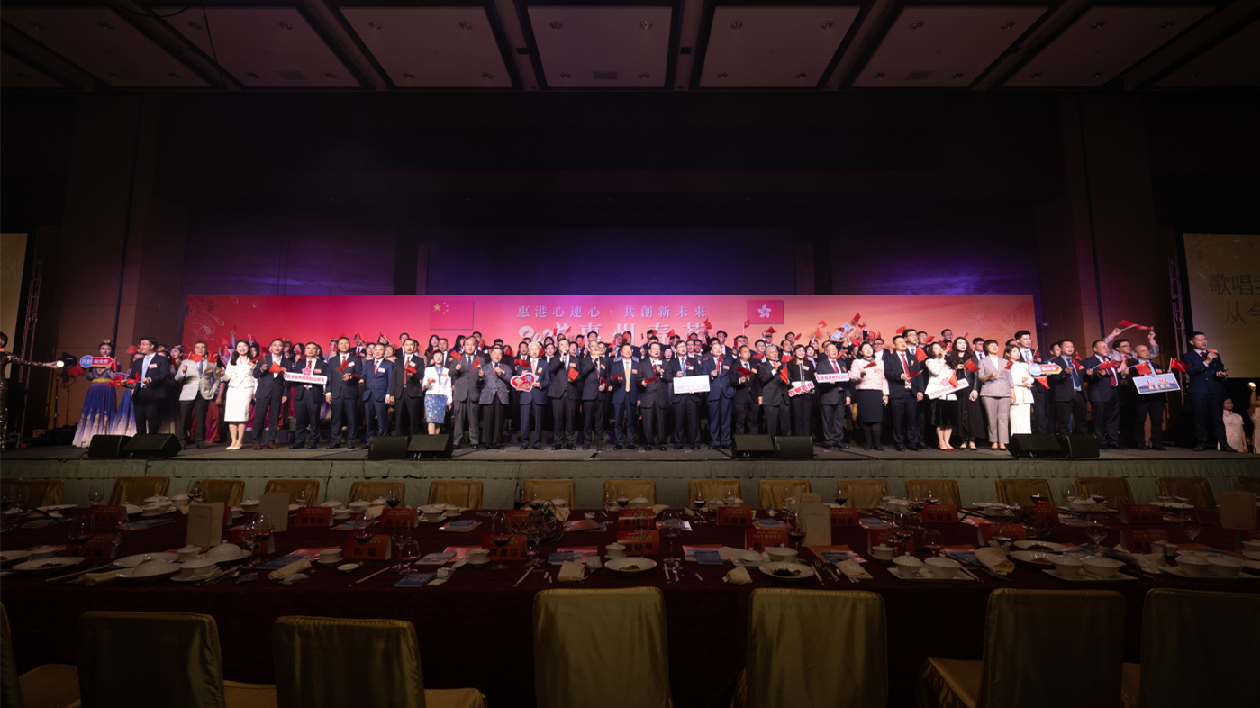 2025惠州春茗在香港舉行 惠港心連心 共創(chuàng)新未來(lái)