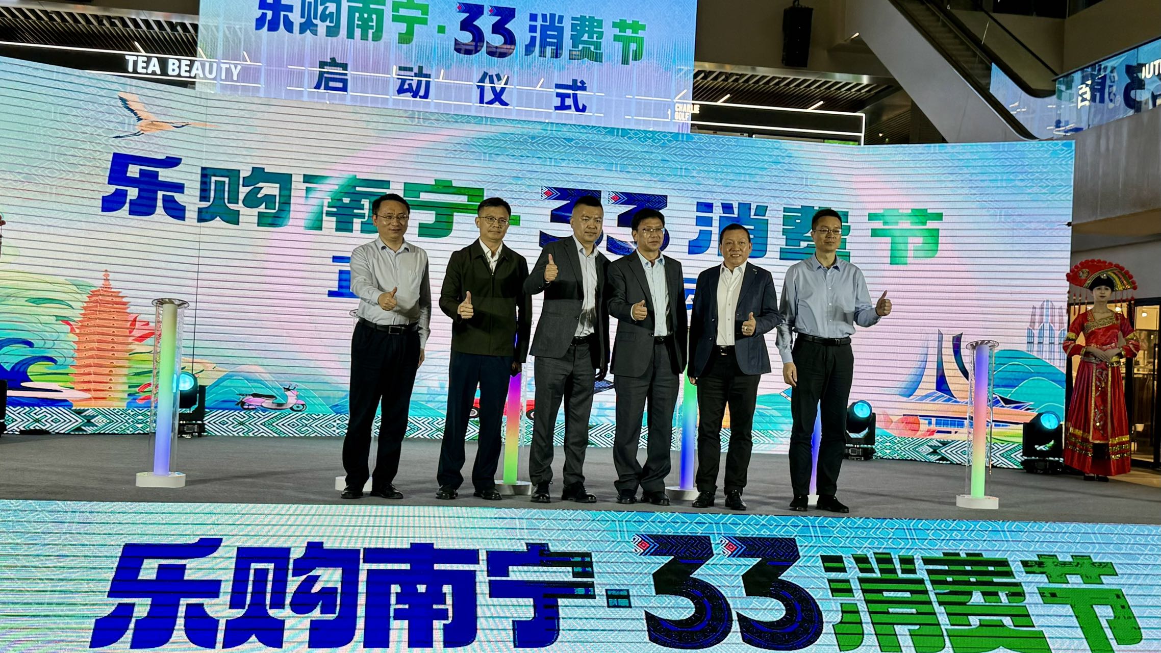 桂南寧「33消費節(jié)」以舊換新促消費