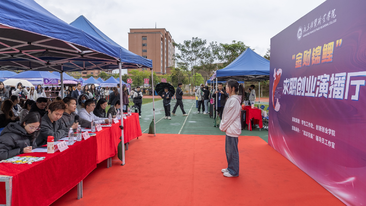 逾萬(wàn)清遠(yuǎn)職教城應(yīng)屆畢業(yè)生參加專(zhuān)場(chǎng)招聘會(huì)