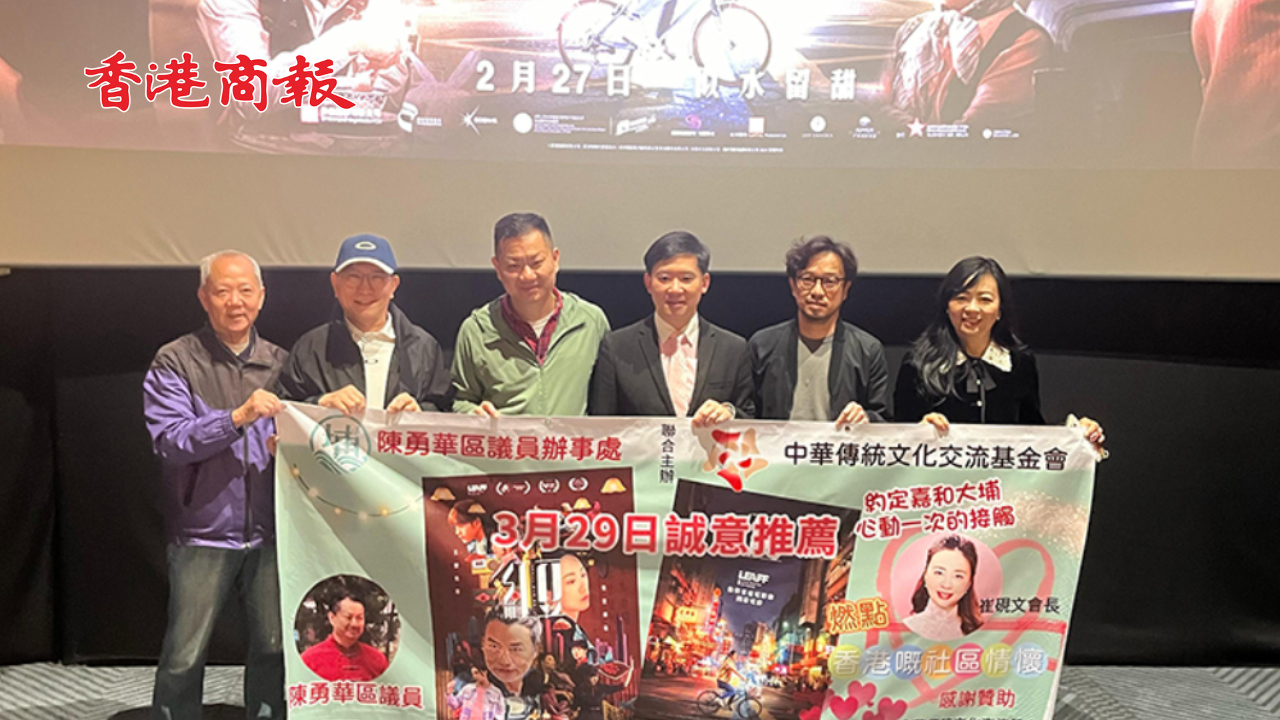 有片丨政制及內(nèi)地事務(wù)局副局長胡健民：文化藝術(shù)是未來發(fā)展核心