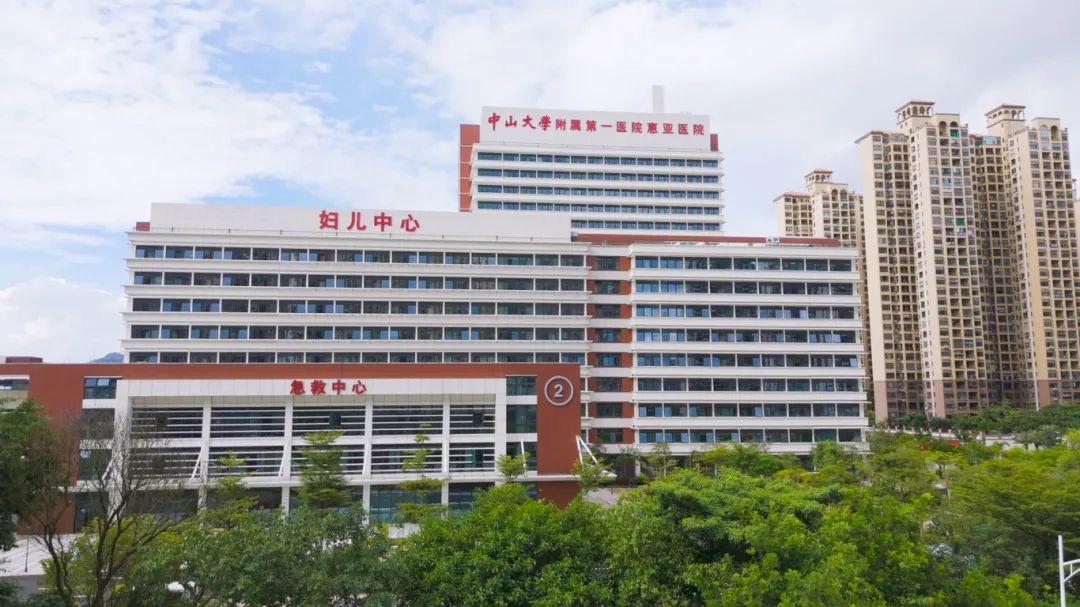 中山大學(xué)惠亞醫(yī)院二期項(xiàng)目全面啟用