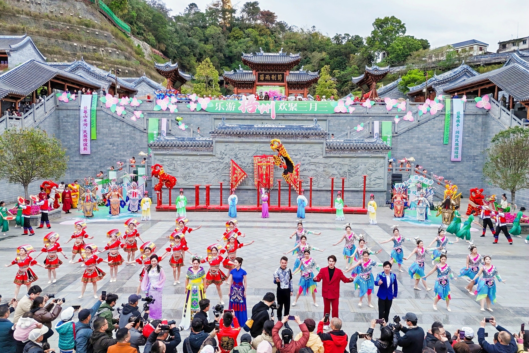 2025年「廣西三月三 相約遊梧州」文化旅遊宣傳推廣活動(dòng)舉行