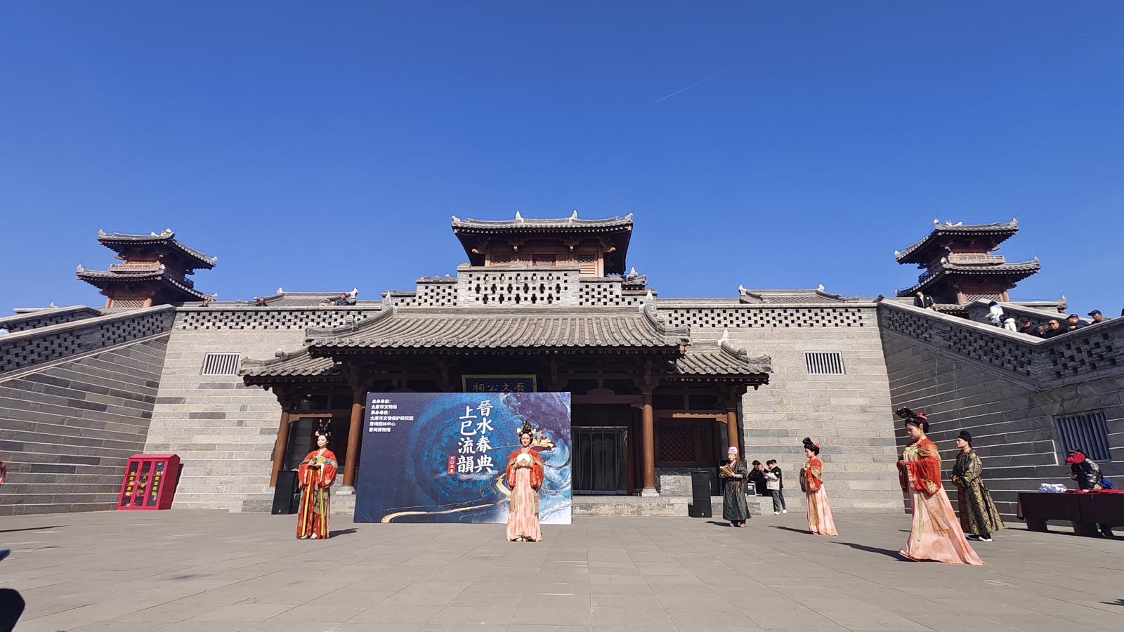 春日盛事！「晉水春典·上巳流韻」活動在太原開啟