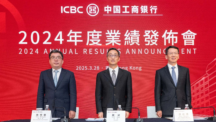 從「投資工行」看「投資中國(guó)」