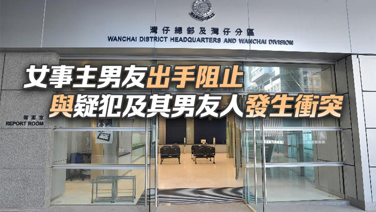 女子於港鐵金鐘站疑遭非禮 警拘3人