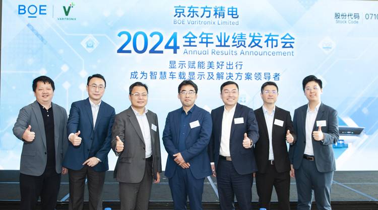 【財(cái)通AH】京東方精電：百億級(jí)市場(chǎng)風(fēng)口 成長(zhǎng)空間廣闊 
