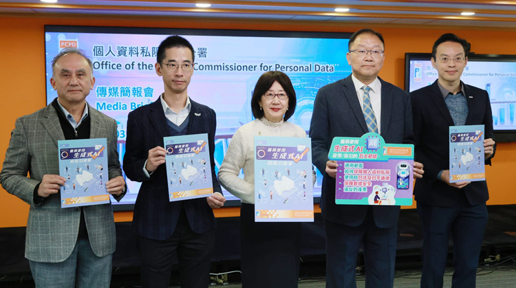 私隱公署發(fā)指引清單  助機(jī)構(gòu)制定使用生成式AI政策