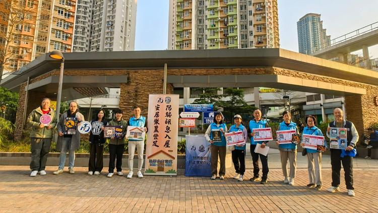 警方新界南推安樂窩計(jì)劃  設(shè)屋邨防罪資訊站