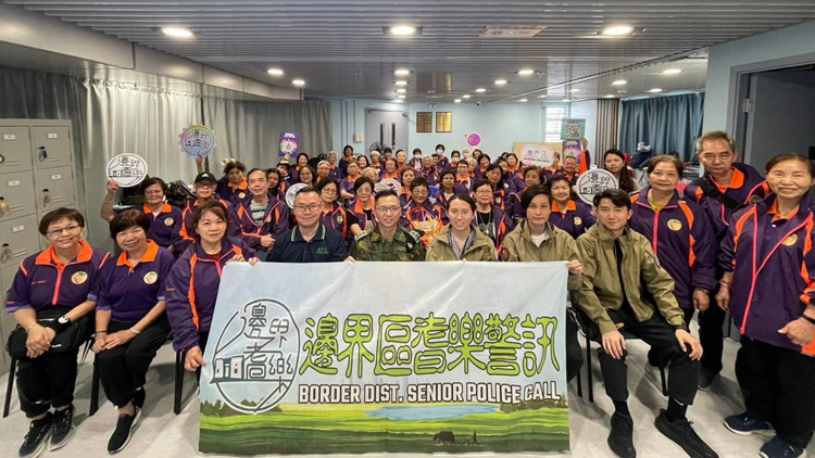 警方邊界區(qū)客家語防騙講座 守護(hù)銀髮族推動互助