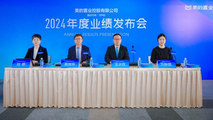 歷經(jīng)業(yè)務(wù)重組 美的置業(yè)全年?duì)I收超37億增長(zhǎng)33%