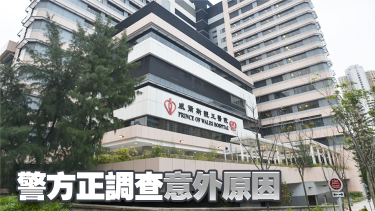 工業(yè)意外 | 沙田污水處理廠兩男工墮集水井 消防救起清醒送院