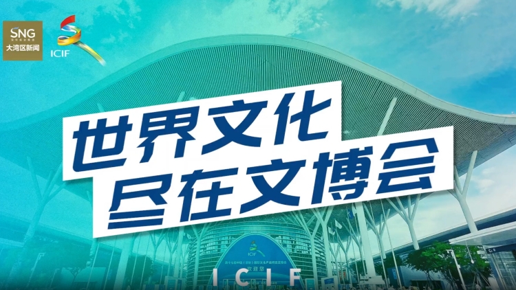 7張海報，帶你數(shù)讀文博！