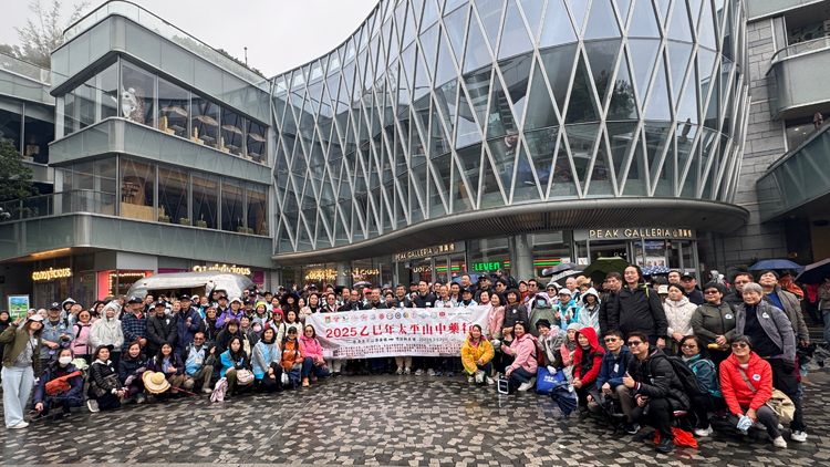 16個團體超過250人舉辦太平山中藥行活動