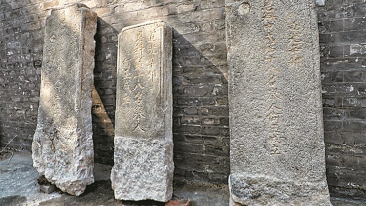 三元里抗英考古有新發(fā)現(xiàn)