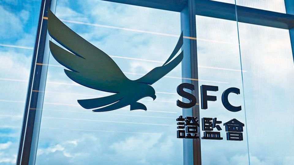 港證監(jiān)：2月底在港註冊(cè)的開放式基金型公司增至502間