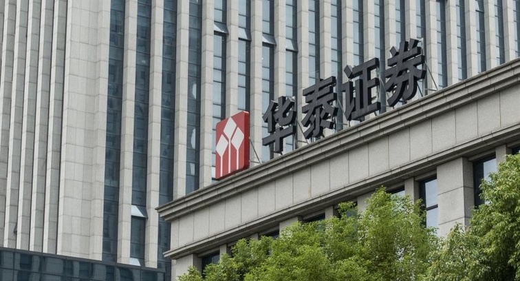 華泰證券發(fā)布2024年業(yè)績 2024年?duì)I收創(chuàng)新高 國際化實(shí)現(xiàn)縱深突破