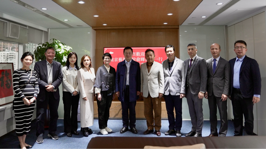 南京藝術(shù)學(xué)院與香港畫院合作交流中心揭牌