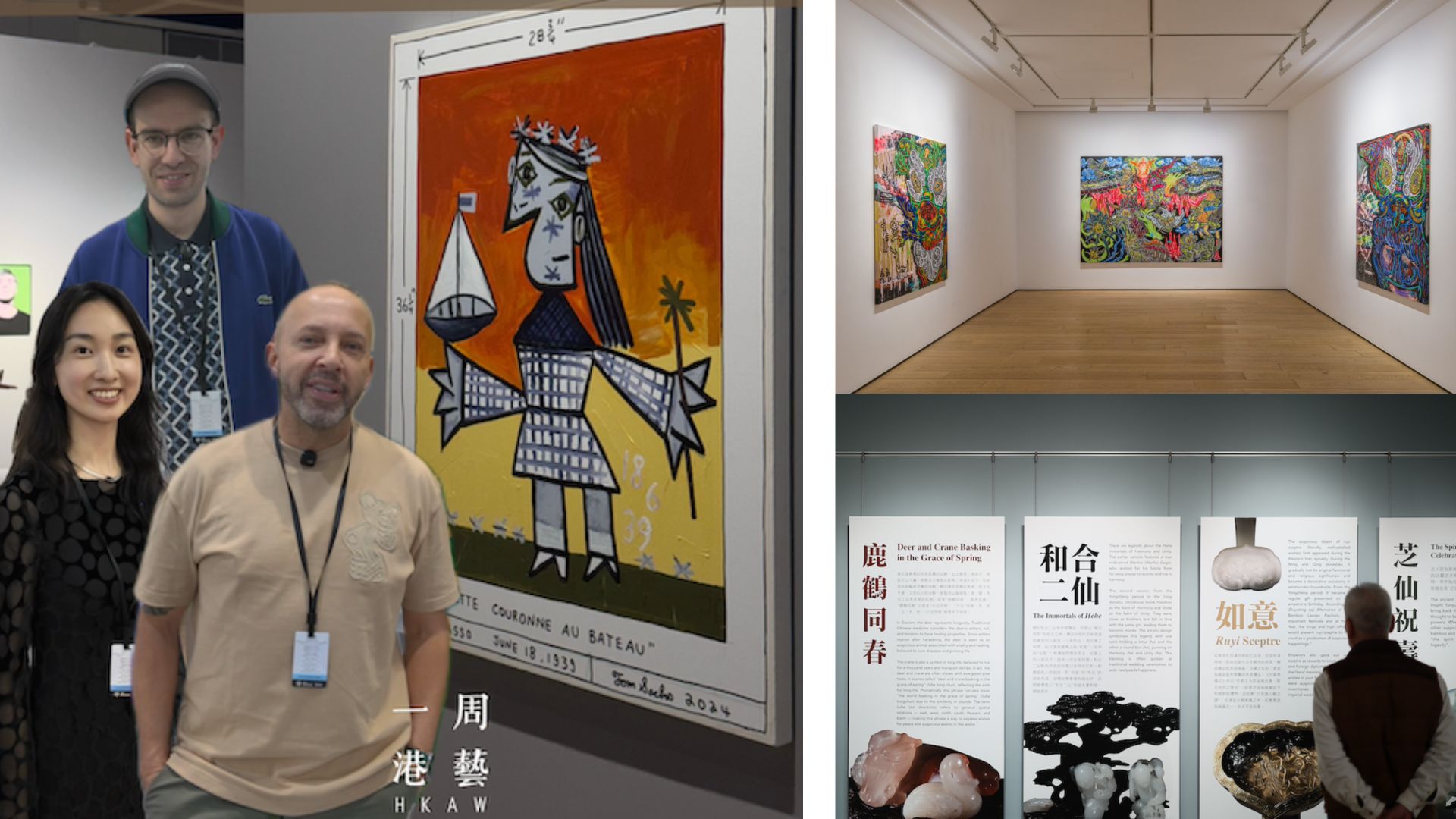 有片 | 藝術(shù)家話你知 香港藝術(shù)周背後的故事【一周港藝】香港文化藝術(shù)活動一周菜單（31/3-7/4）