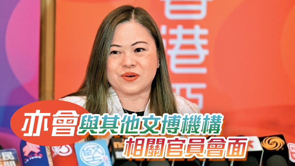 羅淑佩4月1日晚啓程前往北京訪問(wèn) 將拜會(huì)國(guó)務(wù)院港澳辦與相關(guān)部委