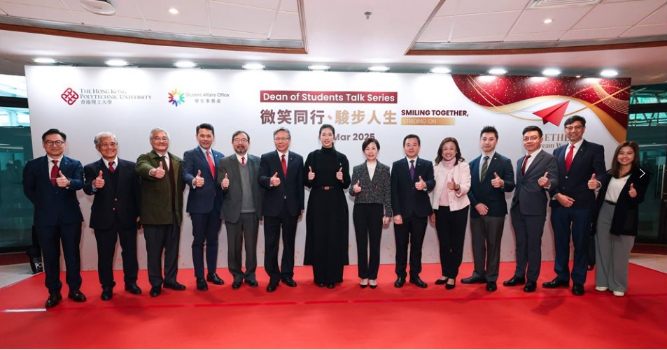 江旻憓與理大師生聚首交流 鼓勵(lì)年輕人以熱誠(chéng)與堅(jiān)毅追夢(mèng)