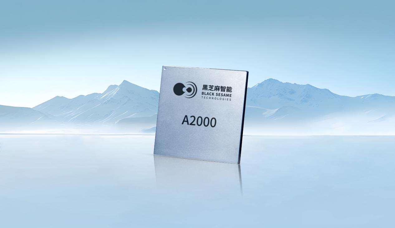 黑芝麻智能進(jìn)軍機(jī)器人領(lǐng)域：技術(shù)實力與市場布局雙輪驅(qū)動