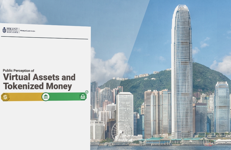 科大商學(xué)院調(diào)查：港人對虛擬資產(chǎn)興趣回升