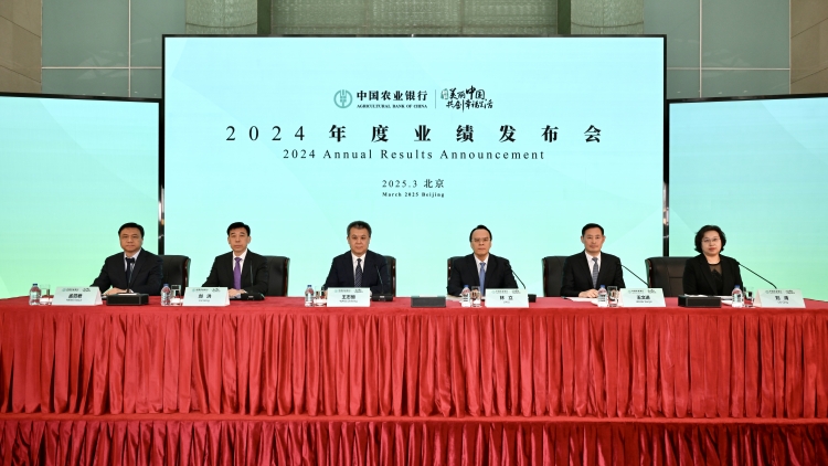 中國農(nóng)業(yè)銀行凈利營收持續(xù)雙增 資本市場表現(xiàn)獲投資者認(rèn)可