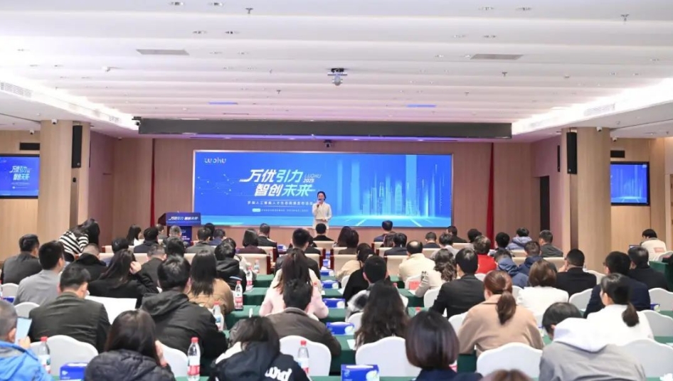 驅動AI創(chuàng)新加速 深圳羅湖區(qū)推出「AI十優(yōu)生態(tài)」領航計劃