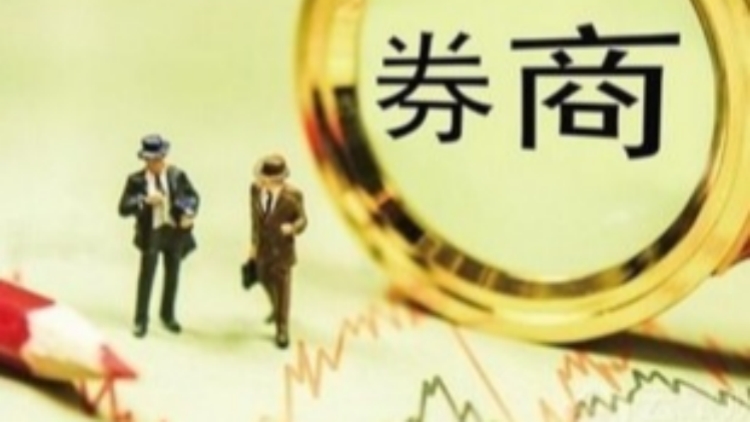 【財(cái)通AH】自營給力！逾七成券商去年淨(jìng)利增長