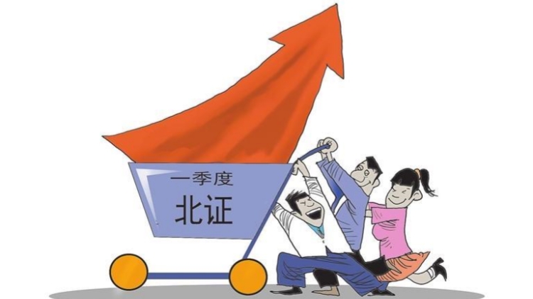 【財(cái)通AH】北證大漲！一季度A股行情收官