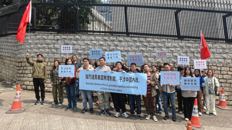  市民自發(fā)到美領(lǐng)館請(qǐng)願(yuàn) 促停止干預(yù)香港事務(wù)