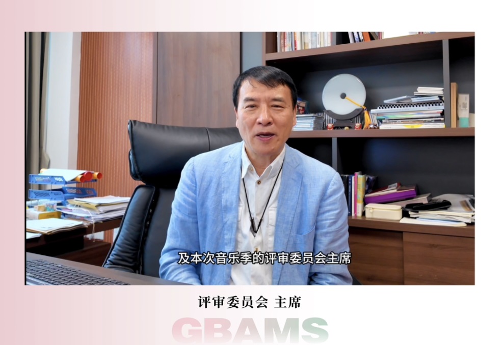 2025粵港澳大灣區(qū)百千萬(wàn)音樂(lè)季在港中大深圳校區(qū)開(kāi)啟