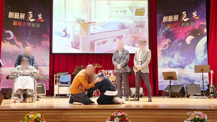 赤柱監(jiān)獄在囚人士演出話劇 宣傳毒品禍害 逾300師生到場觀看