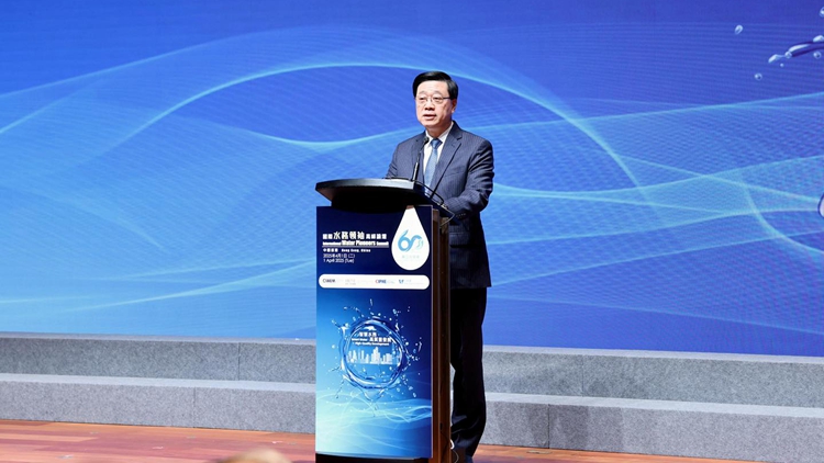 李家超出席國際水務(wù)高峰論壇：政府致力將科技融入水資源管理 推動供水服務(wù)數(shù)字化