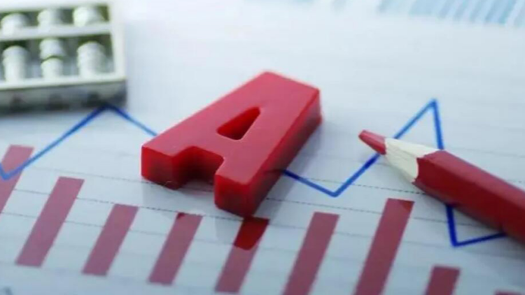 【A股收評(píng)】滬指衝高回落漲0.38%