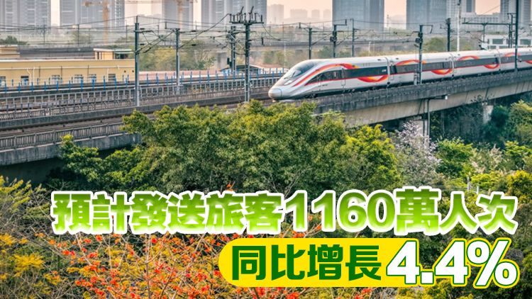 清明假期廣鐵預(yù)計(jì)加開夜間高鐵164列