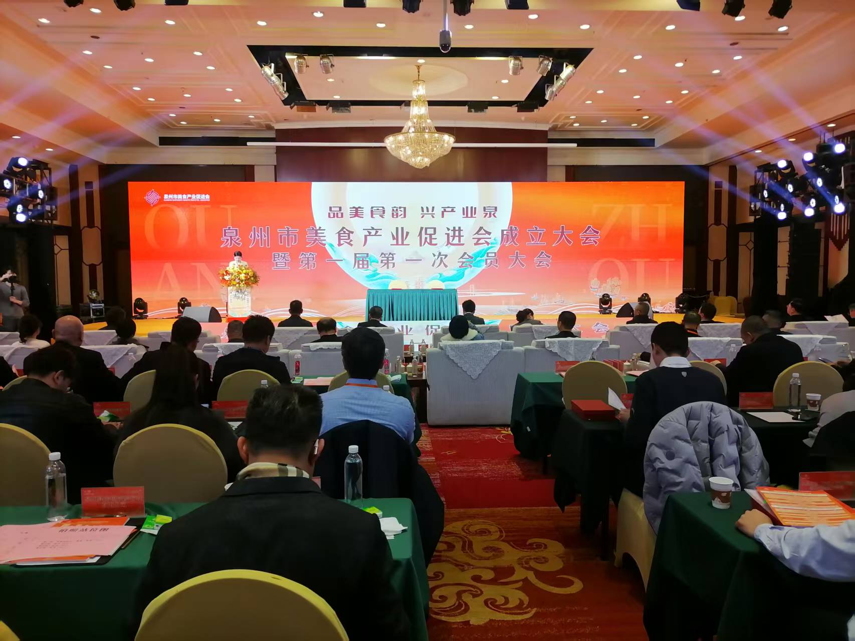 泉州市美食產(chǎn)業(yè)促進(jìn)會(huì)成立